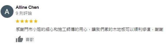 2個月Allien
