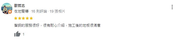 1年歐2
