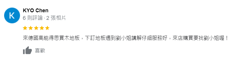 台南2