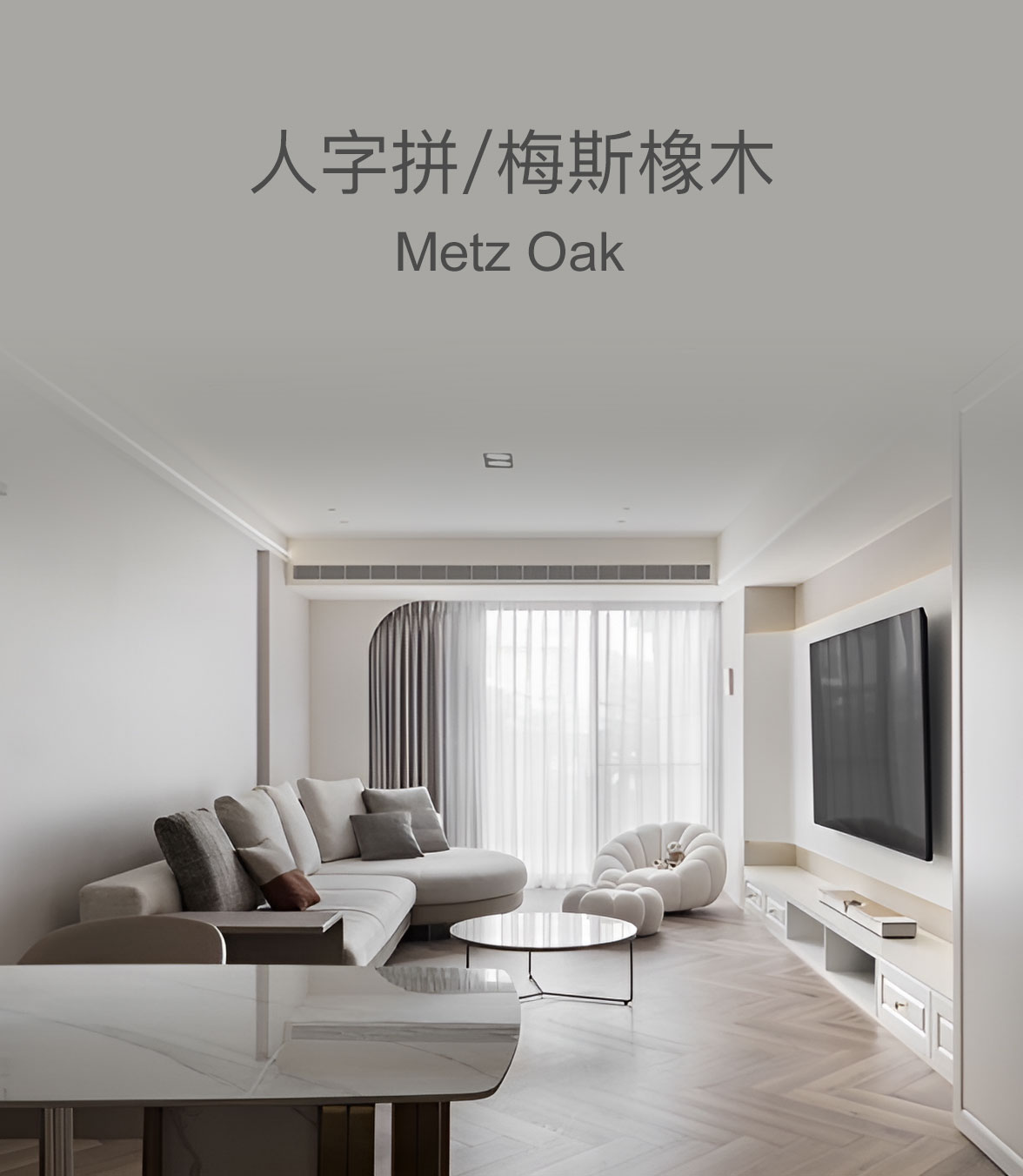 D3766ER Metz Oak 梅斯橡木- Kronotex德國高能得思木地板｜超耐磨地板