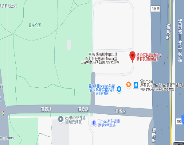 紐約家具設計地圖