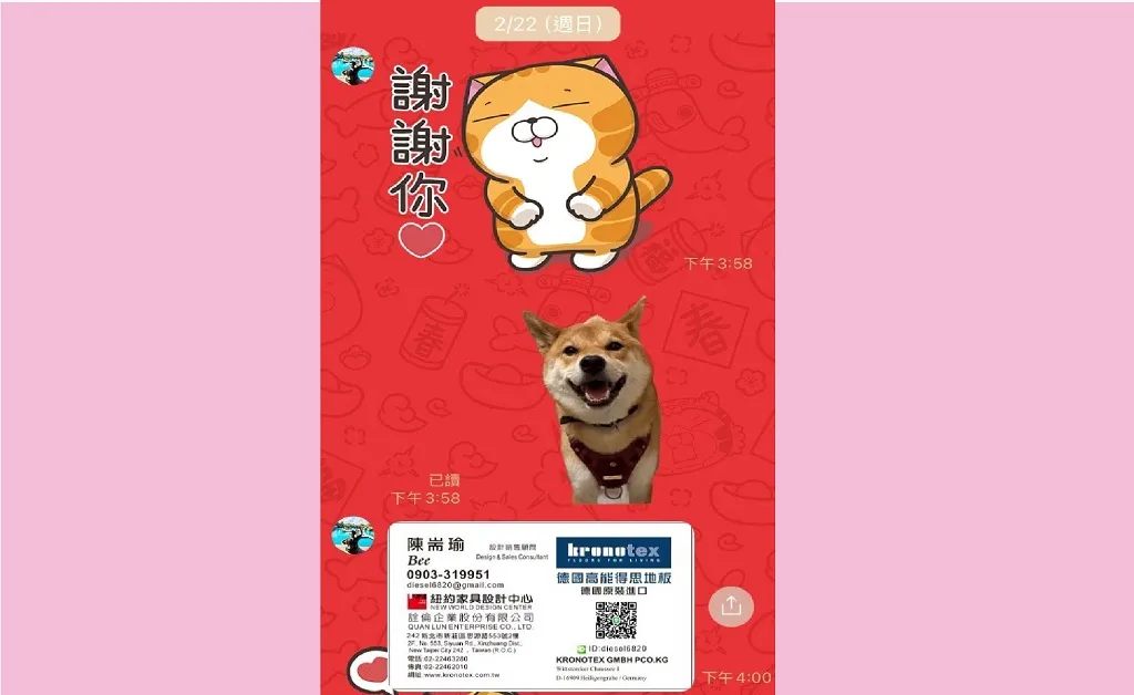 新莊-陳莉甯1-01