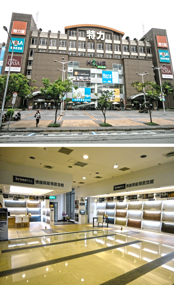 台北內湖門市