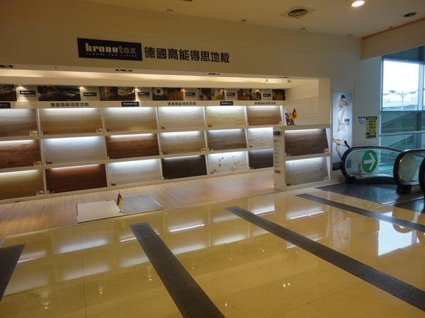 台北市內湖特力家居專賣店(全年無休)